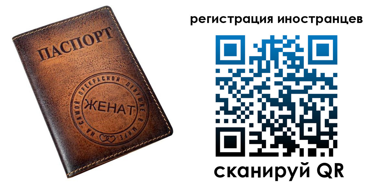 купить прописку в Угличе