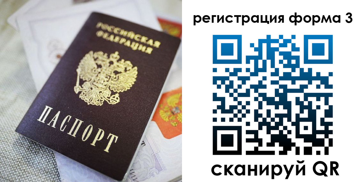 временная регистрация поиск в Угличе