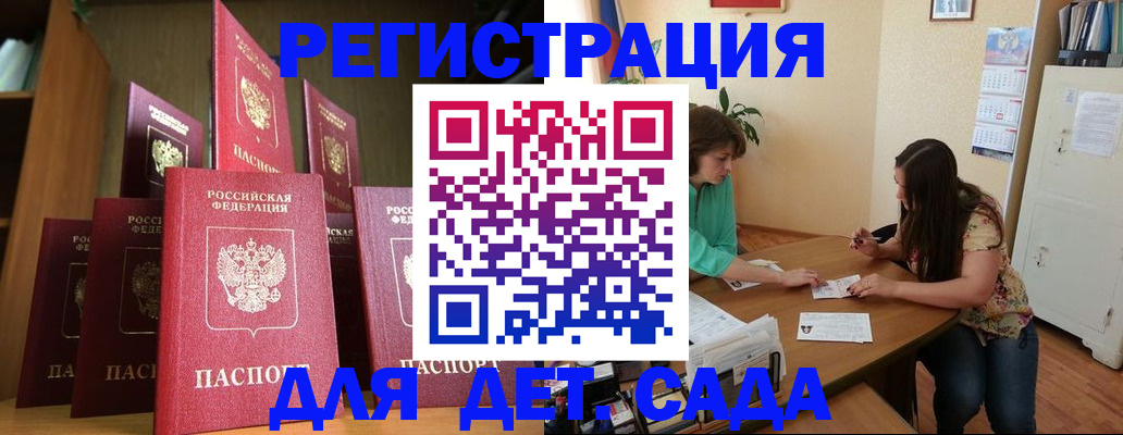 прописка поиск в Угличе